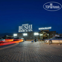 Bushi Resort & SPA 