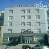 Noble Hotel 