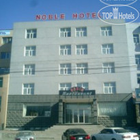 Noble Hotel - Фото отеля