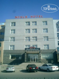 Noble Hotel - Фото отеля