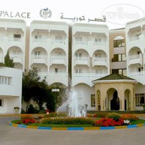 Houria Palace Внешний вид отеля