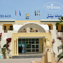 Diana Beach Hotel 3*