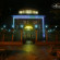 Lotte Palace Dushanbe 