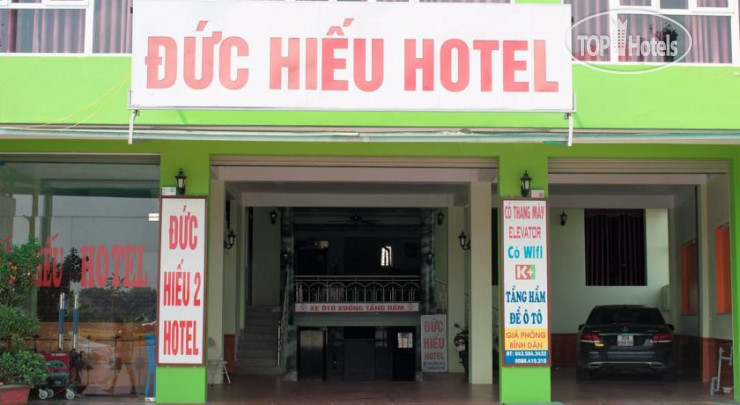 Фотографии отеля  Duc Hieu Hotel 2*