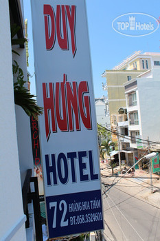 Фотографии отеля  Duy Hung Hotel 