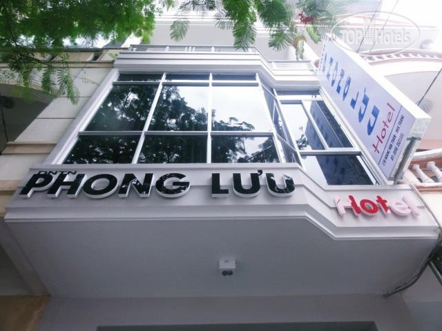 Фотографии отеля  Phong Luu Hotel 