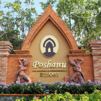 Poshanu Resort 4*