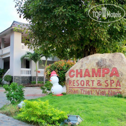 Champa Resort 3*