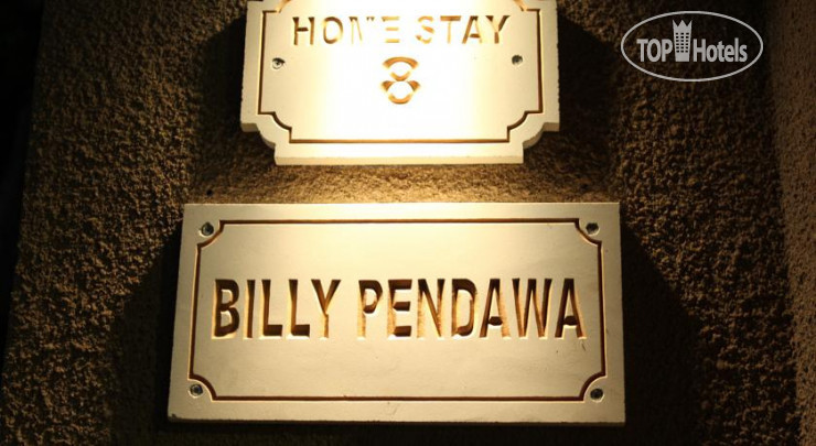 Фотографии отеля  Billy Pendawa Homestay 2*