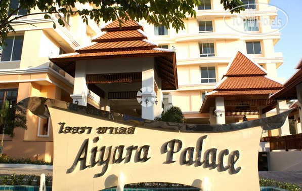 Фото Aiyara Palace Hotel