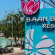 Фото Baan Boa Resort