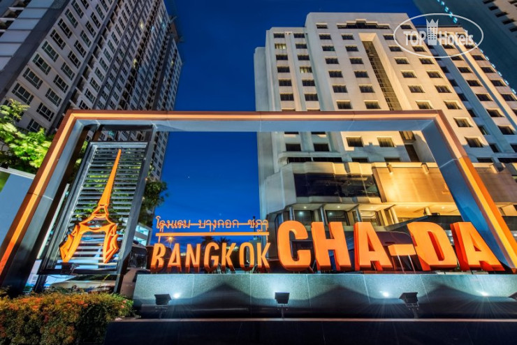 Фотографии отеля  Bangkok Cha-Da 4*
