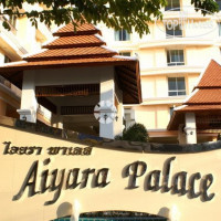 Aiyara Palace Hotel 3*