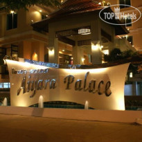 Aiyara Palace Hotel 