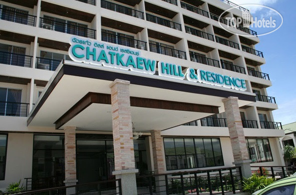 Фотографии отеля  Chatkaew Hill Hotel & Residence 2*