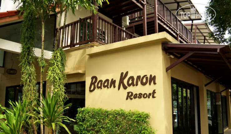 Новые добавленные фото туристов в Baan Karon Buri Resort 3*