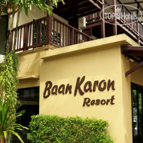 Baan Karon Resort 3* - Фото отеля
