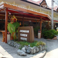 Andaman Seaside Resort Bangtao 