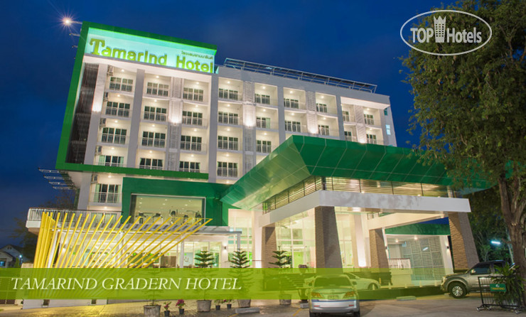 Фотографии отеля  Tamarind Garden Hotel 4*