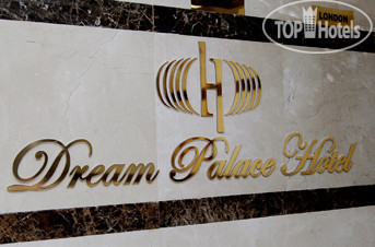Фотографии отеля  Dream Palace Hotel 3*