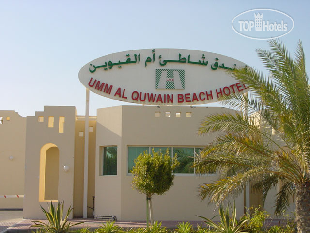 Фотографии отеля  Umm Al Quwain (UAQ) Beach 4*