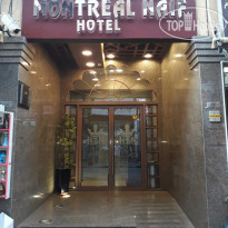 Montreal Naif Hotel 