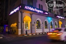 Al Maha Regency Suites 3*