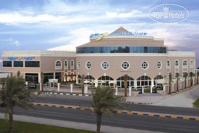 Sharjah Premiere Hotel & Resorts