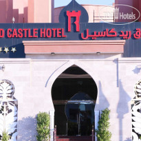 Red Castle Hotel 