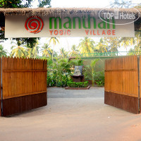 Manthan Beach Resort, Morjim 4*