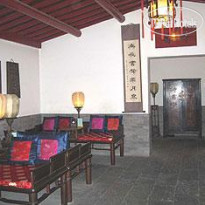 Lusongyuan Hotel 