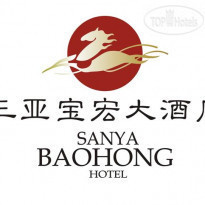 Bao Hong Jinjiang Hotel Sanya 