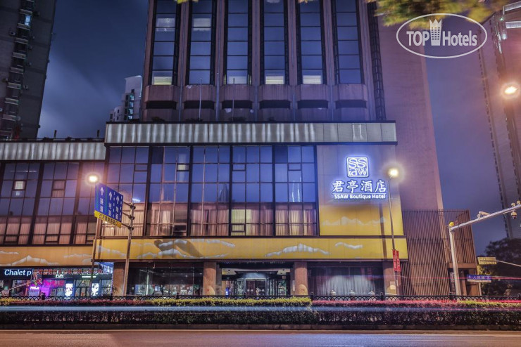 SSAW Boutique Hotel
