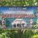 Tropicana Hotel Kandy 