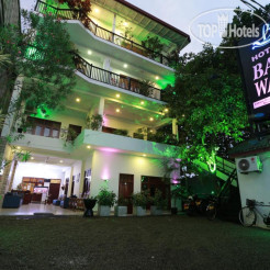 Bay Watch Hotel 3*