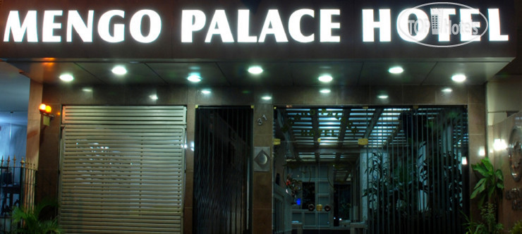 Фотографии отеля  Mengo Palace 3*