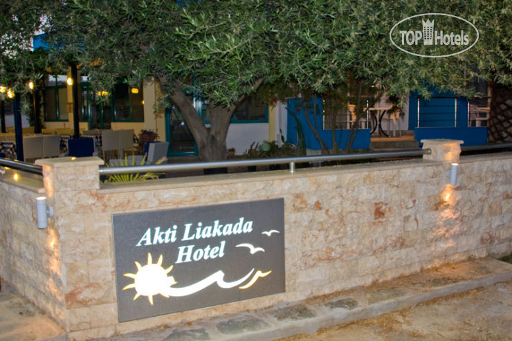 Фото Akti Liakada Hotel