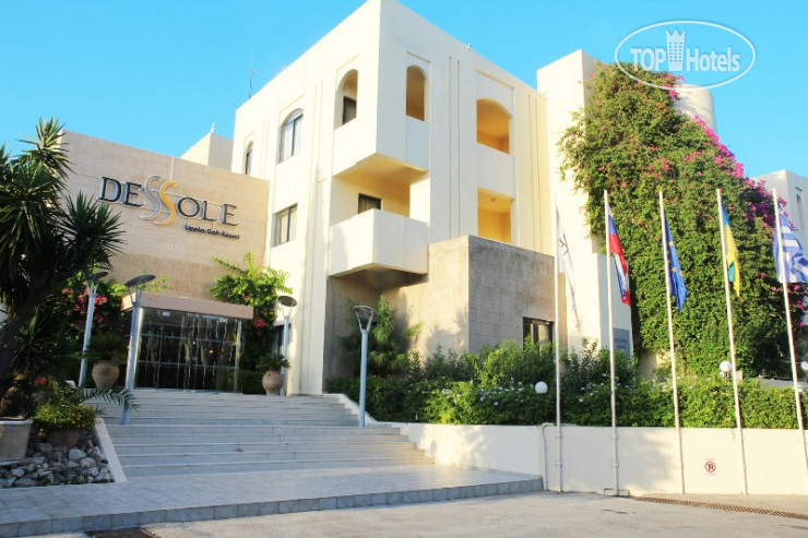 Dessole Lippia Golf Resort