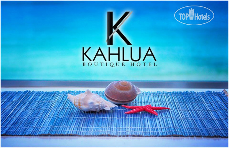 Фотографии отеля  Kahlua Boutique Hotel 4*