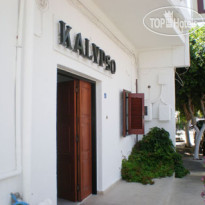 Kalypso Hotel & Apts 
