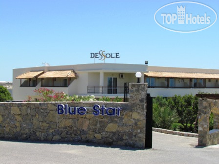 Новые добавленные фото туристов в Dessole Blue Star (закрыт) 4*
