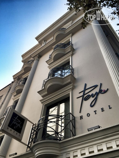Новые добавленные фото туристов в Peyk Hotel