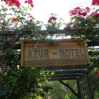 Azur Hotel Отель