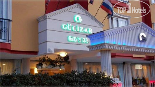 Фотографии отеля  Gulizar Hotel 2*