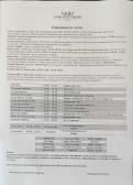 медиа файл