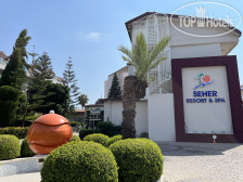 Seher Resort & Spa 5*