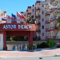 Astor Beach Hotel 
