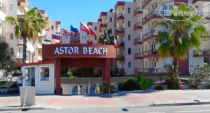 Фотографии отеля  Astor Beach Hotel 3*