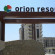 Orion Resort Residence 