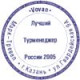 Фото пользователя ТопХотелс
